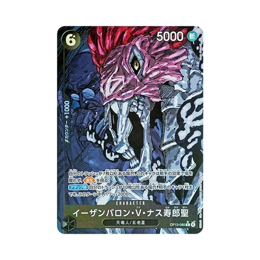 【Raw】 St. Ethanbaron V. Nusjuro R0P [OP13-080](Booster Pack OP013 "CARRYING ON HIS WILL