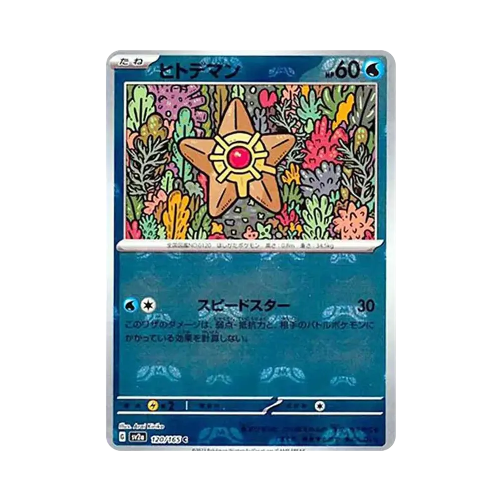 【PSA10】 Staryu C: Master Ball Mirror [SV2a 120/165](Erweiterte Erweiterung "Pokémon-Karten 151")