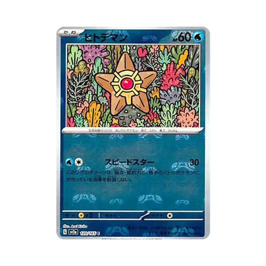 【Raw】 Staryu C: Specchio Master Ball [SV2a 120/165](Espansione potenziata "Pokemon Card 151