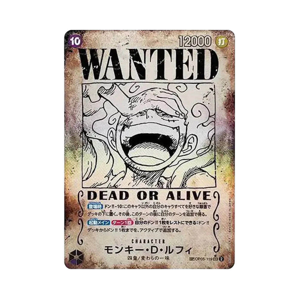 【Raw】 Monkey.D.Luffy SEC0SPC [OP05-119](Booster Pack OP009 "EMPERORS IN THE NEW WORLD