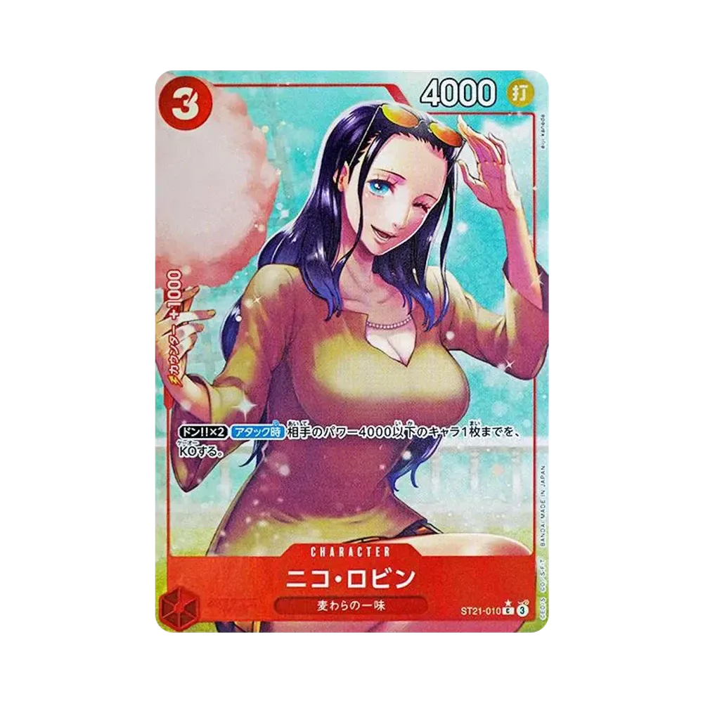 【PSA10】 Nico Robin C0P [ST21-010](Starter Deck EX"Gear 5