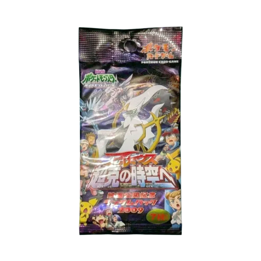 【M0DPT】 Pokémon TCG Pacchetto casuale 2009 Commemorazione dell'uscita del film Arceus e il Gioiello della Vita