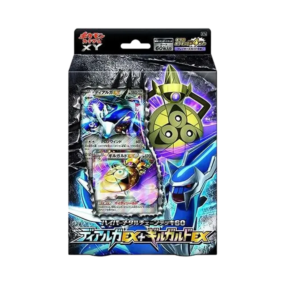 【For pricing, please contact us via Instagram DM】 Pokémon TCG: XY Hyper Metal Chain Deck60"DialgaEX+AegislashEX"