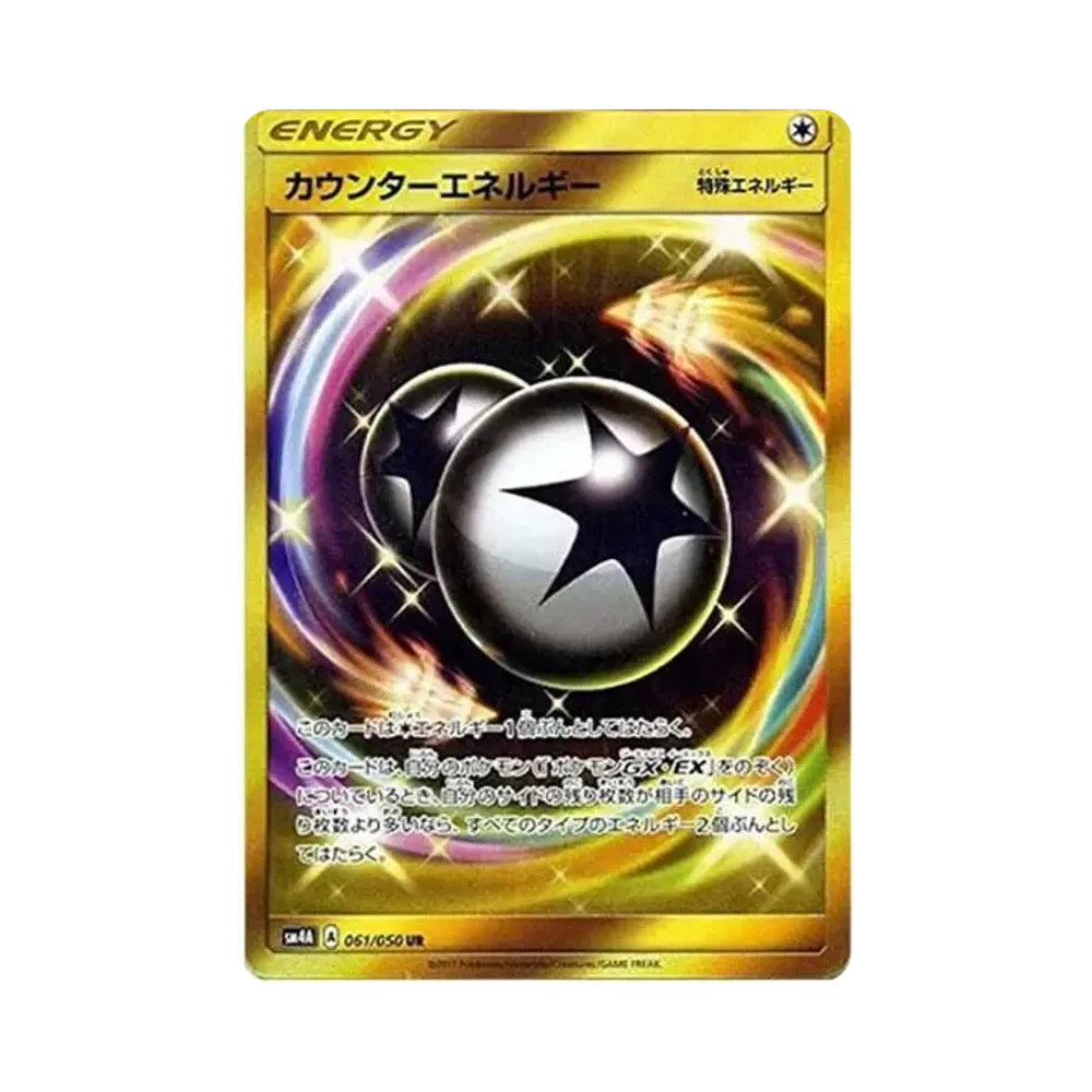 【PSA10】 CounterEnergy UR [SM4A 061/050](Espansione "Ultra Dimensional Beasts")