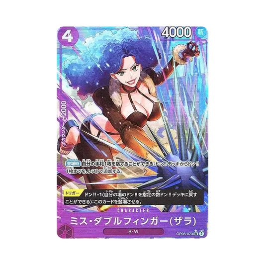 【Raw】 Miss Doublefinger(Zala) UC :Full Art [OP05-073](Premium Booster "ONE PIECE CARD THE BEST