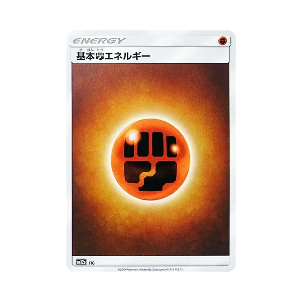 【Raw】 Basic Fighting Energy :Mirror [SM12a FIG/173](High Class Pack"TAG TEAM GX Tag All Stars