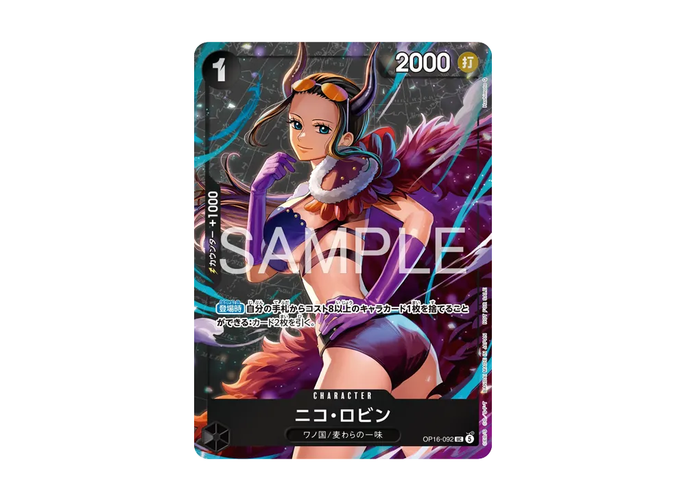 【Raw】 Nico Robin UC :Winner Prize [OP16-092](Promotion Card "Standard Battle September 2026