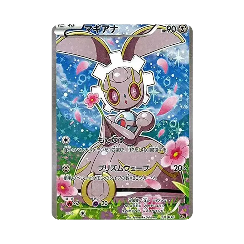 【Raw】 Magearna :1ED [CP5 031/036](Concept Pack "Mythical & Legendary Dream Shine Collection