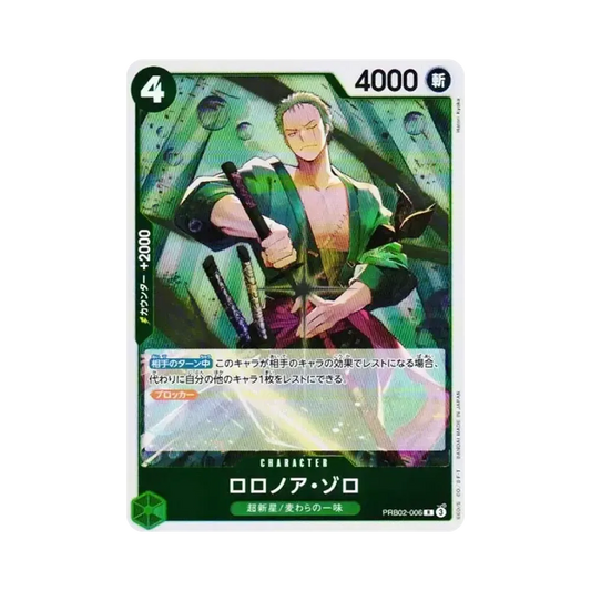 【Raw】 Roronoa Zoro R [PRB02-006](Premium Booster"ONE PIECE CARD THE BEST vol.2