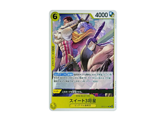 【Raw】 Sweet 3 GeneralsR [OP17-114](Booster PackTHE WORLD'S STRONGEST WARRIORS)