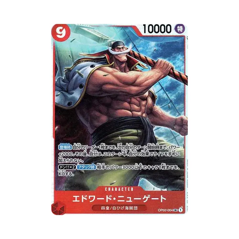 【Roh】 Edward.Newgate SR [OP02-004](Premium Booster"ONE PIECE CARD THE BEST