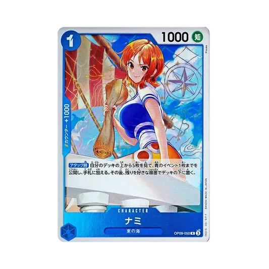 【Raw】 Nami R [OP09-050](Booster Pack OP009 "EMPERORS IN THE NEW WORLD