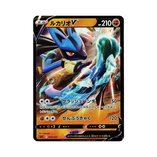 【Roh】 LucarioV [SLL 004/021](VSTAR-Starterset Lucario)