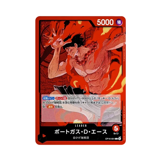 【Raw】 Portgas.D.Ace L [OP16-001](Booster Pack OP016 "THE TIME OF BATTLE