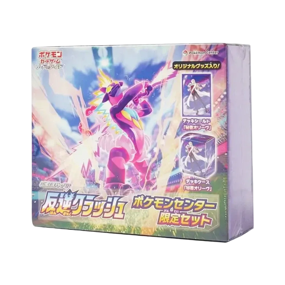 【S2】 Pokémon-Sammelkartenspiel: Schwert & Schild Erweiterungspaket Rebellion Crash Pokémon Center Limitierte Edition