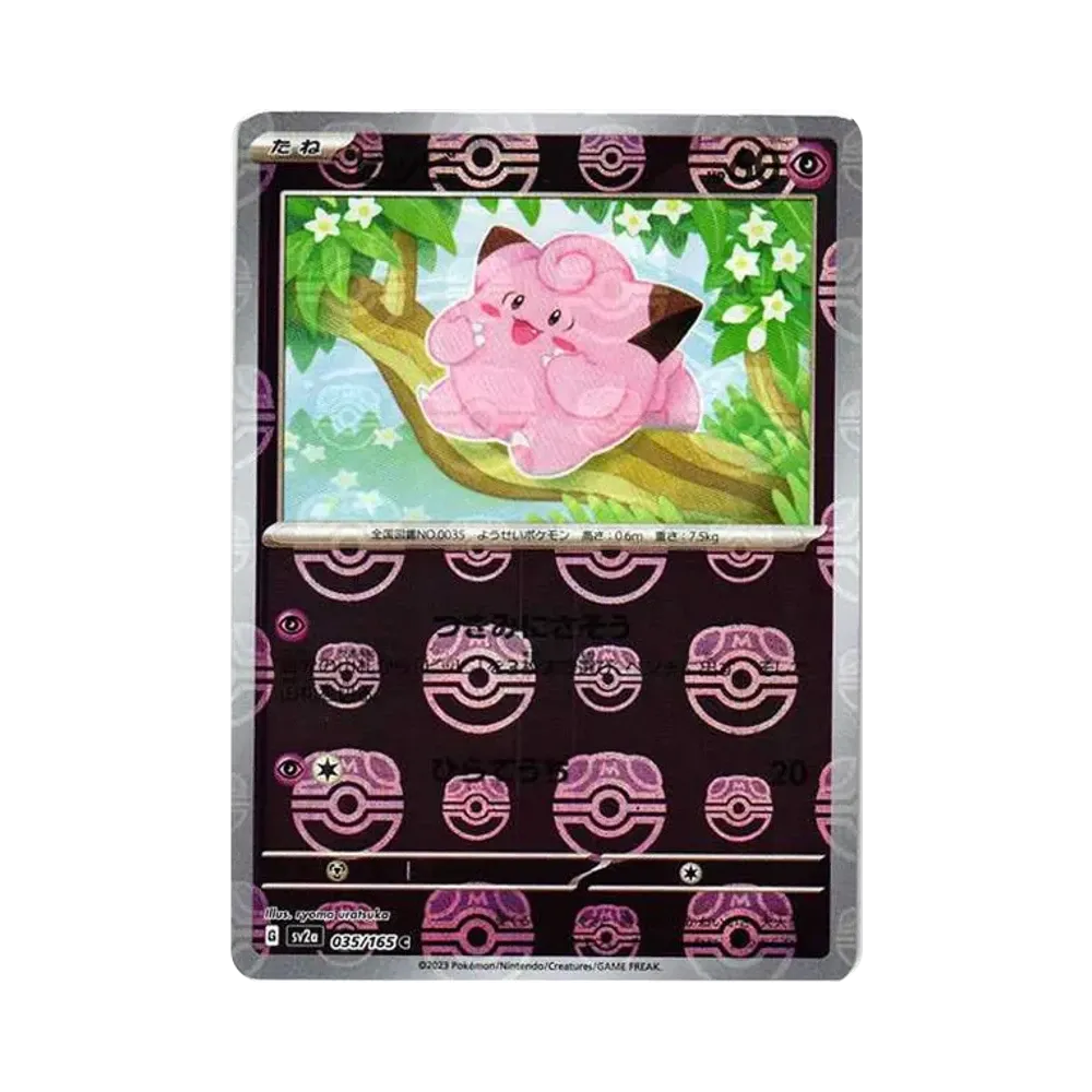 【PSA10】 Clefairy C: Master Ball Mirror [SV2a 035/165](Erweiterte Erweiterung "Pokémon-Karten 151")