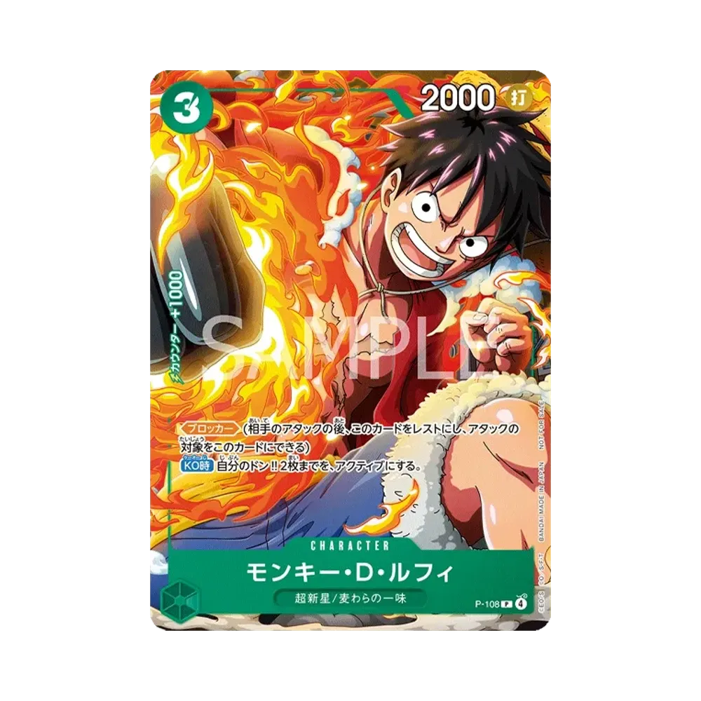【PSA10】 Monkey.D.Luffy P [P-108](Promokarte "V Jump Ausgabe 2025 Nr. 10 Bonuskarte