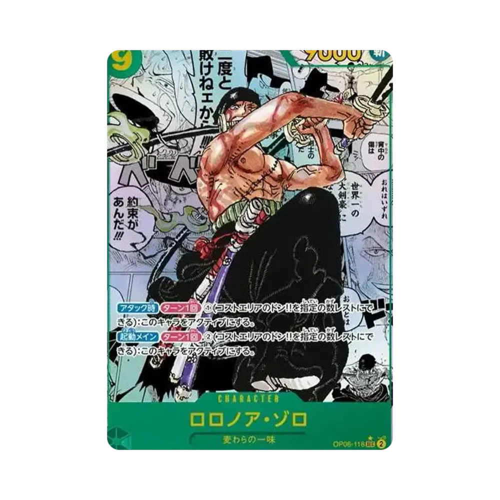 【PSA10】 Roronoa Zoro SEC0SP (Manga Rare) [OP06-118](Booster Pack OP006 "WINGS OF THE CAPTAIN