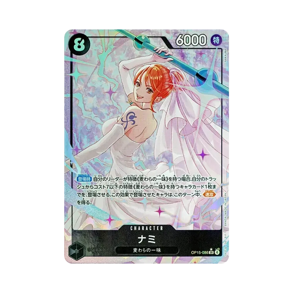 【PSA10】 Nami SR0P [OP15-086](Booster Pack OP015 "ADVENTURE ON THE ISLAND OF GOD