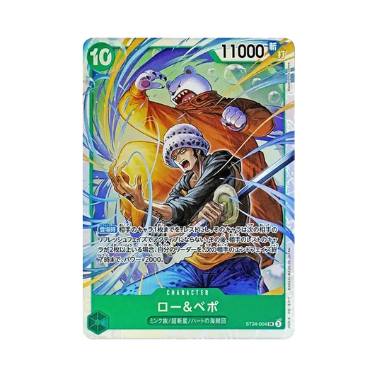 【Raw】 Law &amp; Bepo SR [ST24-004](Starter Deck"Green Jewelry Bonney