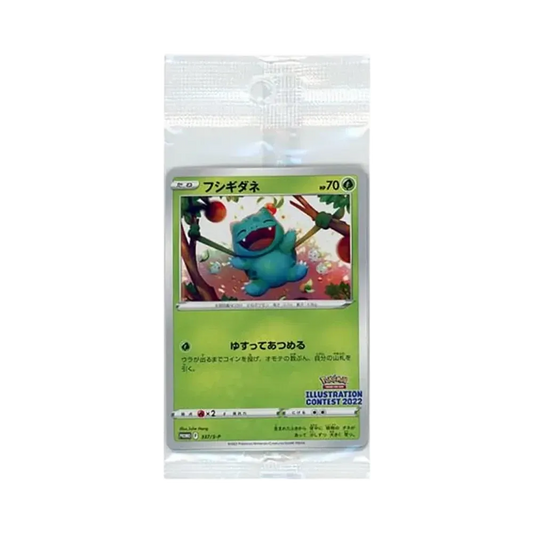 【Raw】 Bulbasaur & Arcanine & Greninja [S0P 337 / S0P 338 / S0P 339](Promo Card"Pokemon Center / PokemonStore / Pokemon CenterOnline2000 Yen or MorePurchaseBonus SealedPack