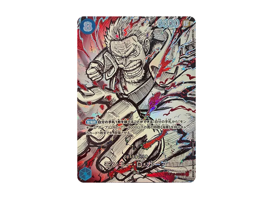 【Raw】 Monkey.D.Garp SR-SPC :Supreme King Haki SpecialCard [OP12-056](Booster PackTHE WORLD'S STRONGEST WARRIORS)