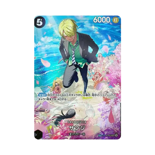 【Raw】 Sanji SR0SPC :Full Art [ST14-003](Booster Pack OP010 "ROYAL BLOOD