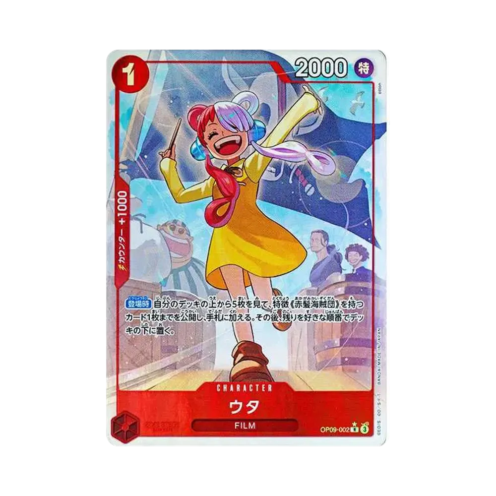 【PSA10】 Uta R0P [OP09-002](Booster Pack OP009 "EMPERORS IN THE NEW WORLD