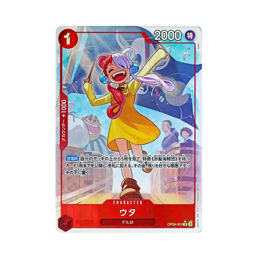 【Raw】 Uta R0P [OP09-002](Booster Pack OP009 "EMPERORS IN THE NEW WORLD