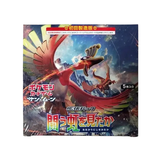 Pokémon-Sammelkartenspiel: Sonne & Mond Erweiterungspaket „Die Schlacht gesehen haben“ Regenbogen-Box Erstauflage