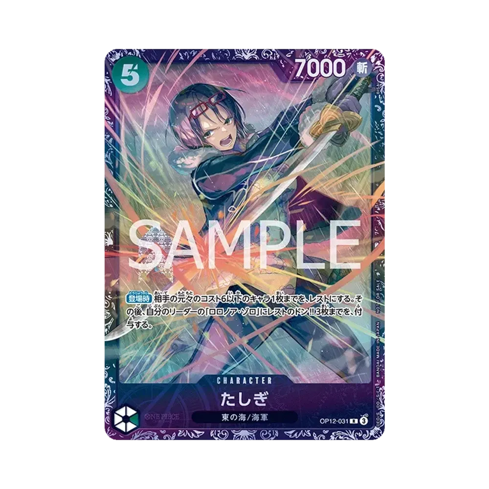 【PSA10】 Tashigi R :Top 8 Preis [OP12-031](Promokarte "Flagship Battle