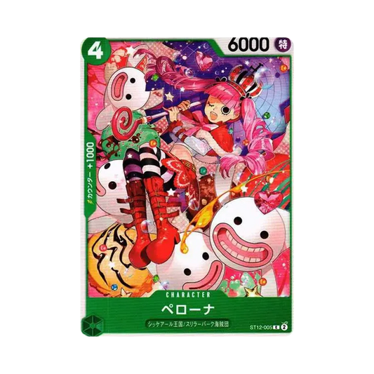 【Raw】 Perona C [ST12-005] (Starter Deck Zoro&Sanji)