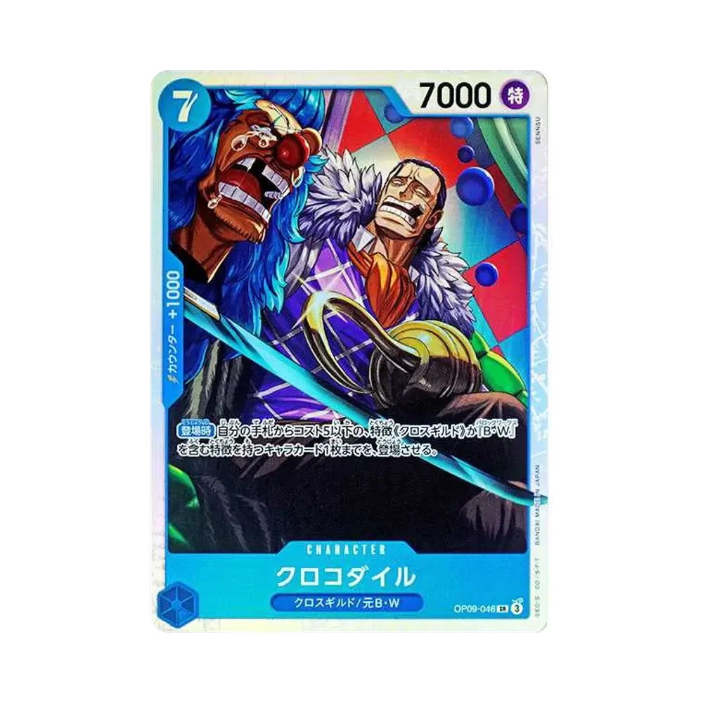 【Raw】 Crocodile SR [OP09-046](Booster Pack OP009 "EMPERORS IN THE NEW WORLD