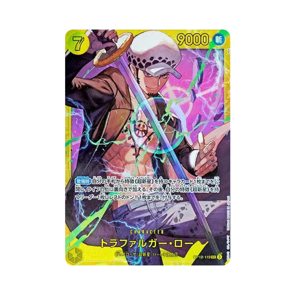 【PSA10】 Trafalgar Law SEC [OP10-119](Boosterpack OP010 "ROYAL BLOOD