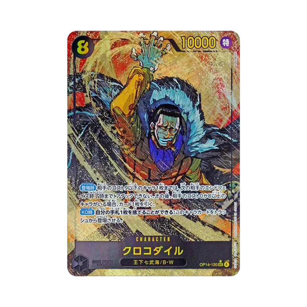 【Roh】 Crocodile SEC0P [OP14-120](Boosterpack OP014 "DIE SIEBEN DES AZURBLAUEN MEERS)