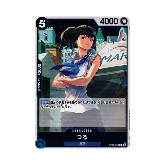 【Raw】 Tsuru R [OP06-051](Booster Pack OP006 "WINGS OF THE CAPTAIN