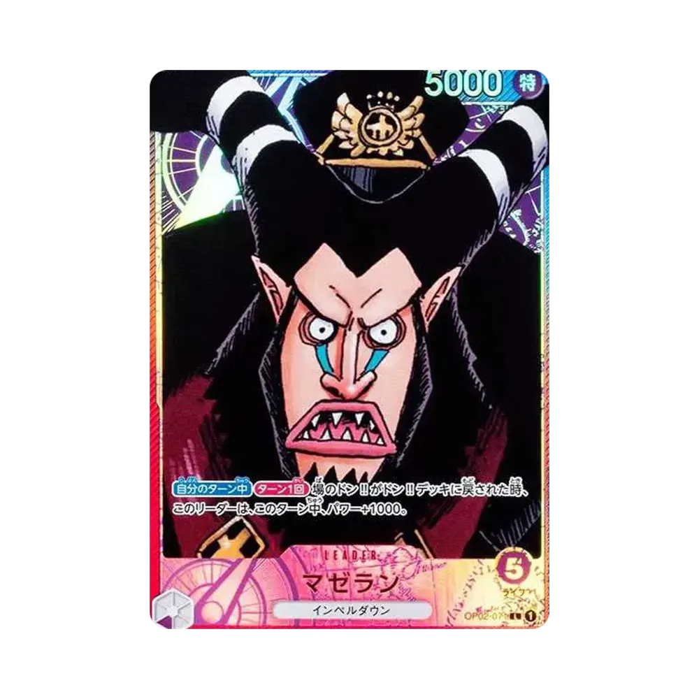 【Roh】 Magellan L0P [OP02-071] (Boosterpack OP002 "PARAMOUNT WAR