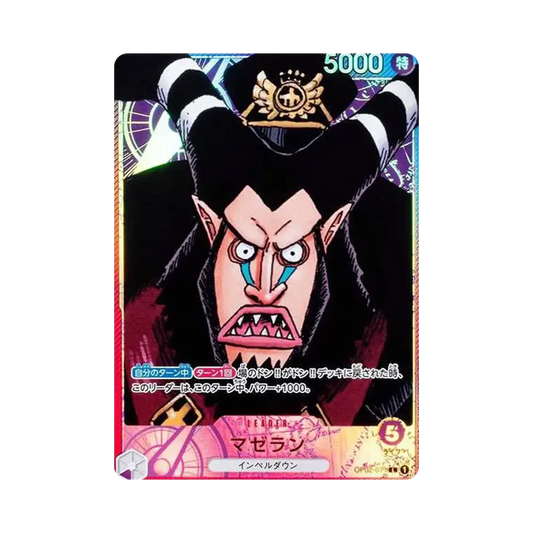 【Raw】 Magellan L0P [OP02-071] (Booster Pack OP002 "PARAMOUNT WAR