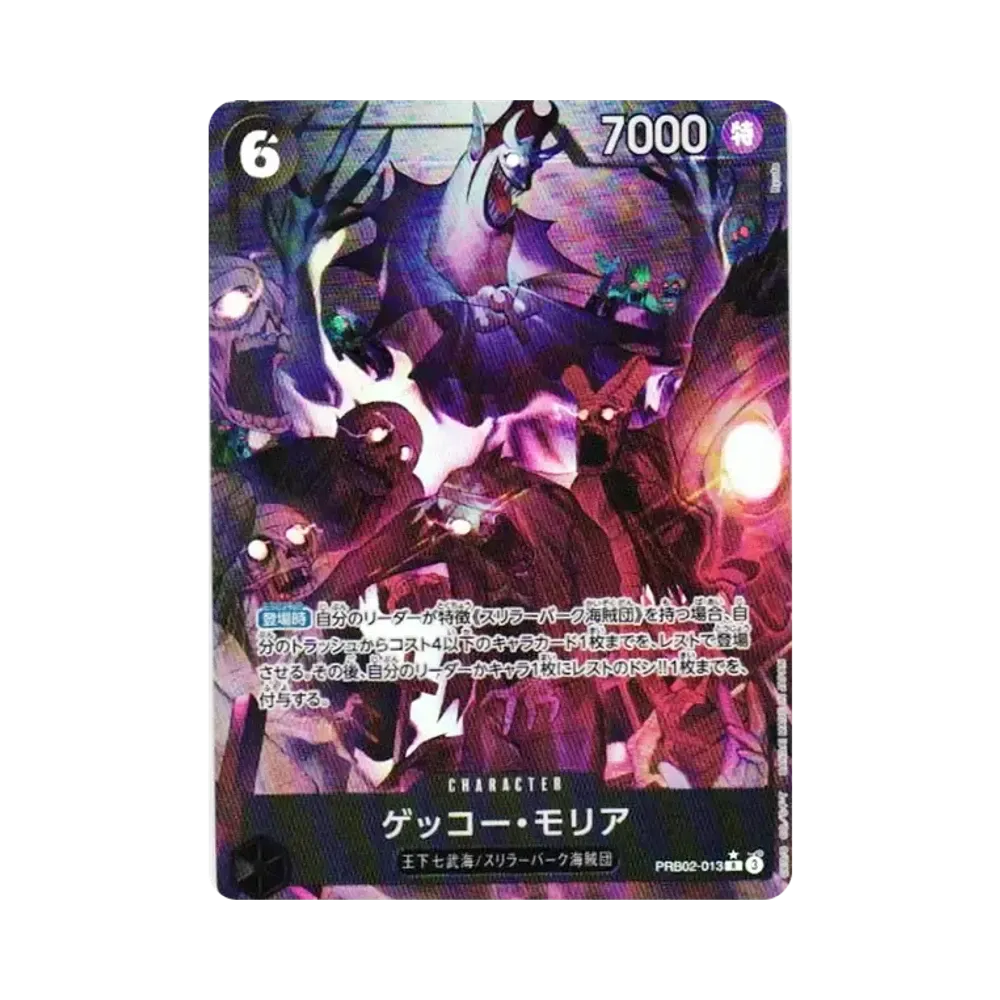 【Raw】 Gecko Moria R0P [PRB02-013](Premium Booster"ONE PIECE CARD THE BEST vol.2