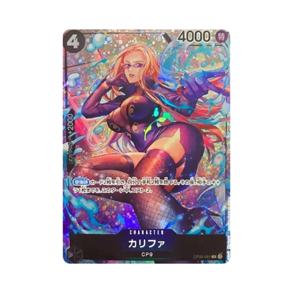 【PSA10】 Kalifa R0P [OP03-081] (Booster Pack OP003 "PILLARS OF STRENGTH