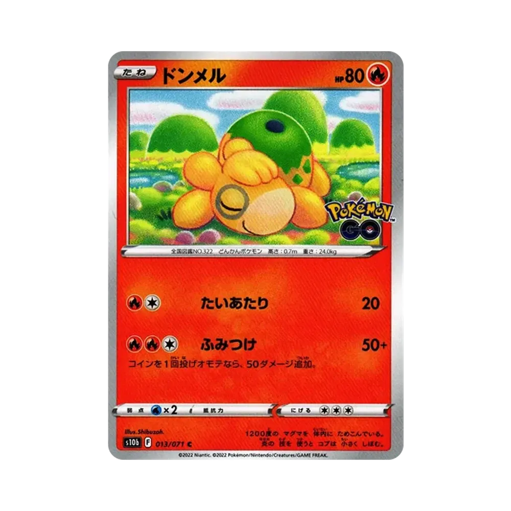 【Non incartata】 Numel C[s10b 013/071](Espansione potenziata "Pokemon GO
