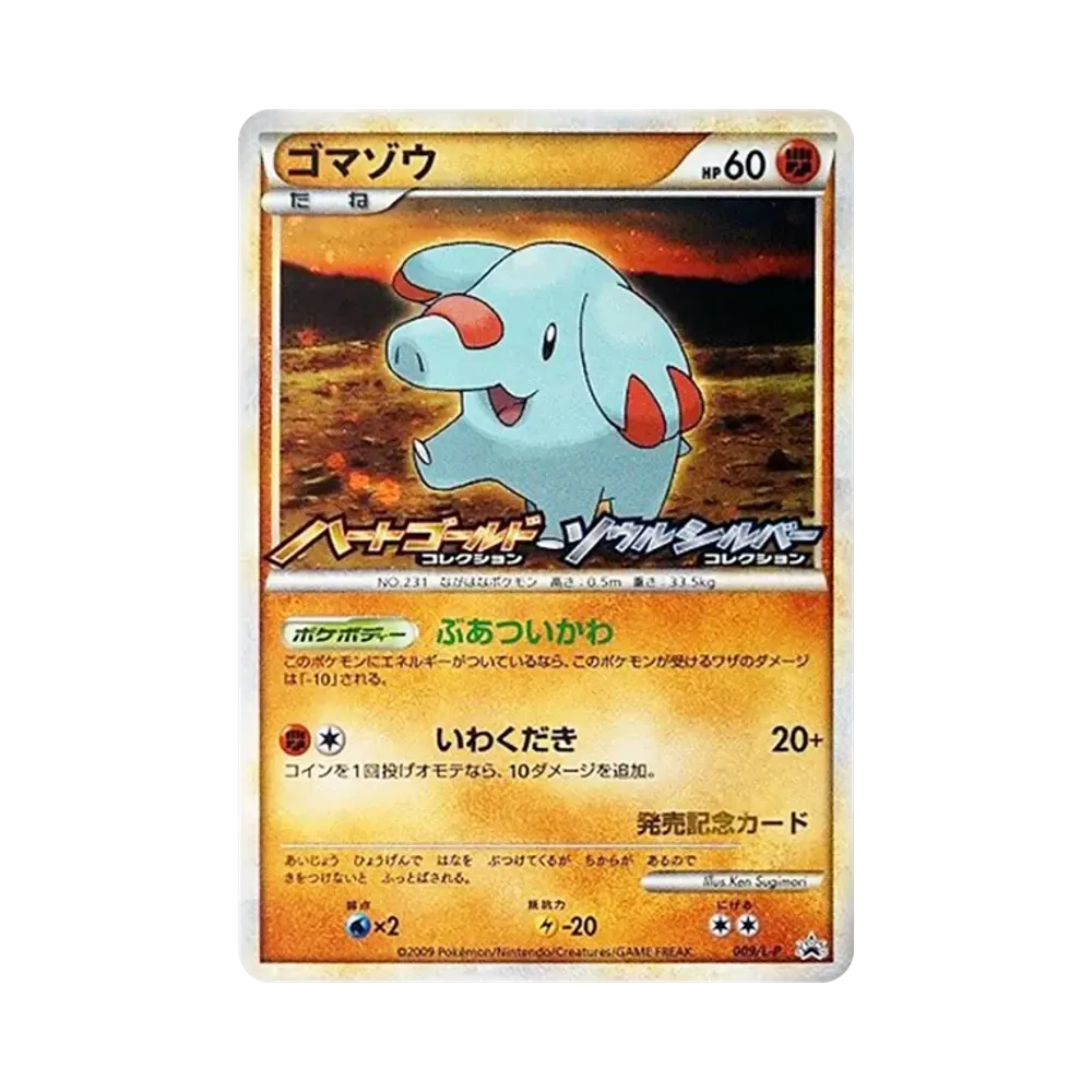 【PSA10】 Phanpy [L-P 009](Carta promozionale "OriginalHoloCardRandomPresentCampaign")