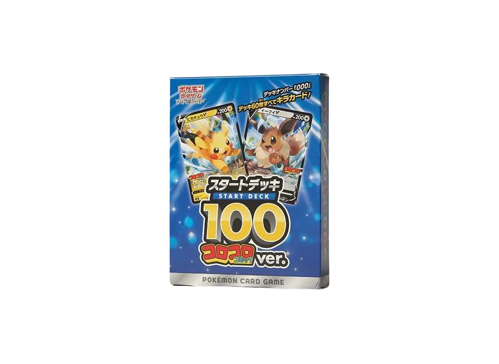 Pokemon Card Game Sword & Shield Start Deck 100 CoroCoro Comic Ver.