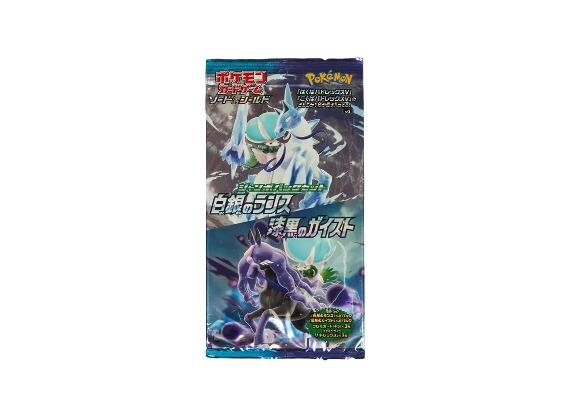Pokemon Card Game Sword & Shield Jumbo Pack Set Silver Lance & Jet-Black Spirit