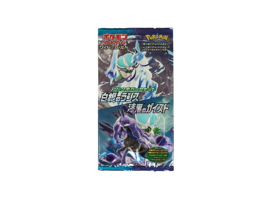 Pokemon Card Game Sword & Shield Jumbo Pack Set Silver Lance & Jet-Black Spirit