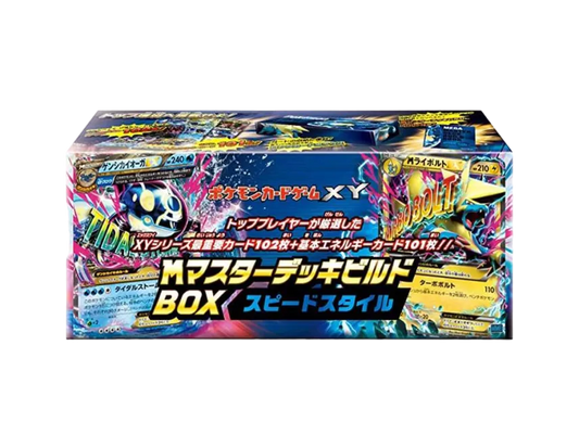 Pokémon Trading Card Game XY Mega Master Deck Build Box Speed Style pkmn0135