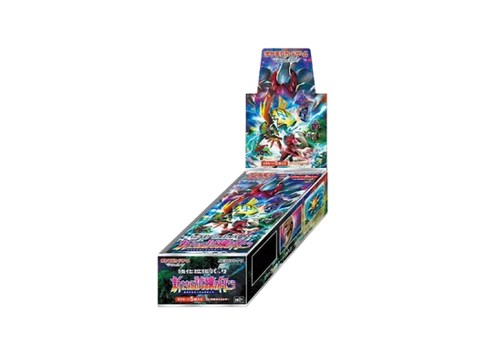 Pokémon Trading Card Game Sun & Moon Enhanced Expansion Pack: Beyond the New Trials (Box) pkmn042