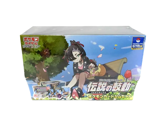 Pokemon Card Game Sword & Shield Enhanced Expansion Pack Legendary Heartbeat Pokémon Card Gym Set