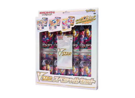 Pokemon Card Game Sword & Shield Lost Abyss VSTARSpecial Set