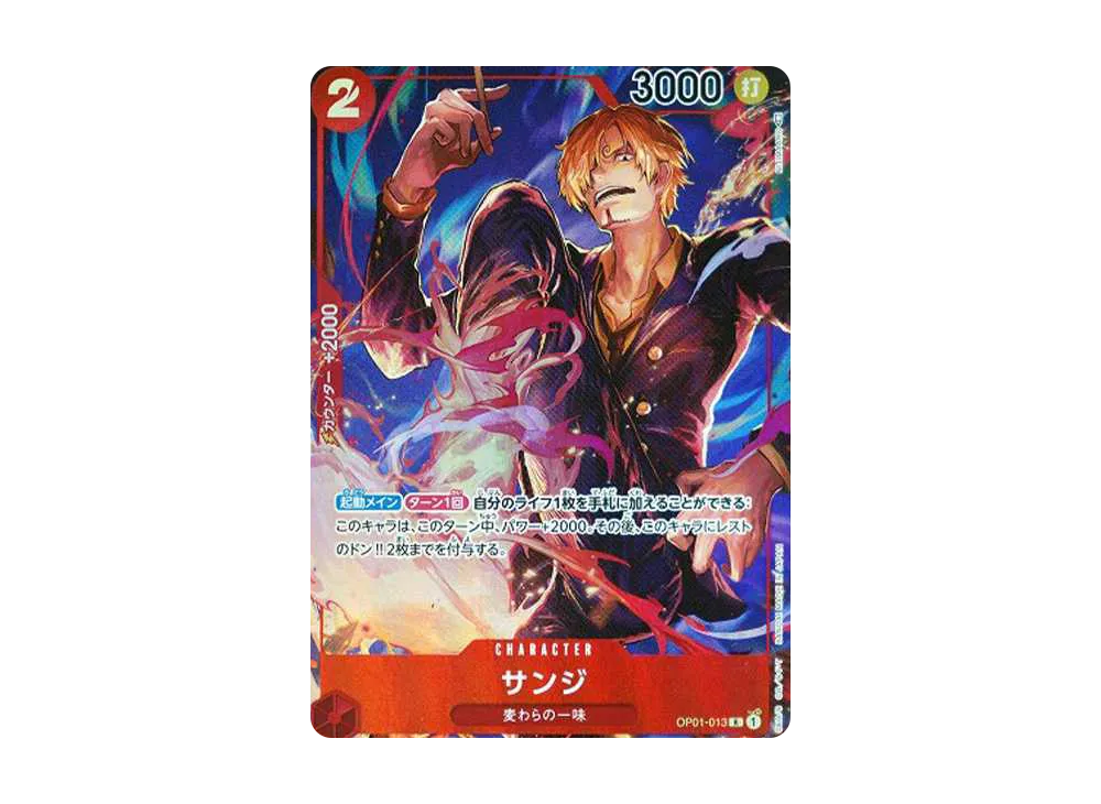 【PSA10】 Sanji R-P [OP01-013] (Booster Pack "ROMANCE DAWN")